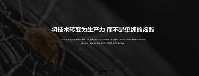 安阳网页设计公司网站哪家强？
