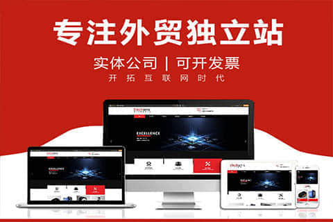 安阳网站建设继续发展的趋势与关键因素